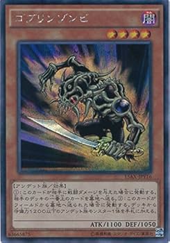 遊戯王トランプキラカード☆アフロディーテ☆暗黒の竜王☆ゴースト☆血のゾンビ 遊戯王トランプキラカード☆アフロディーテ☆暗黒の竜王